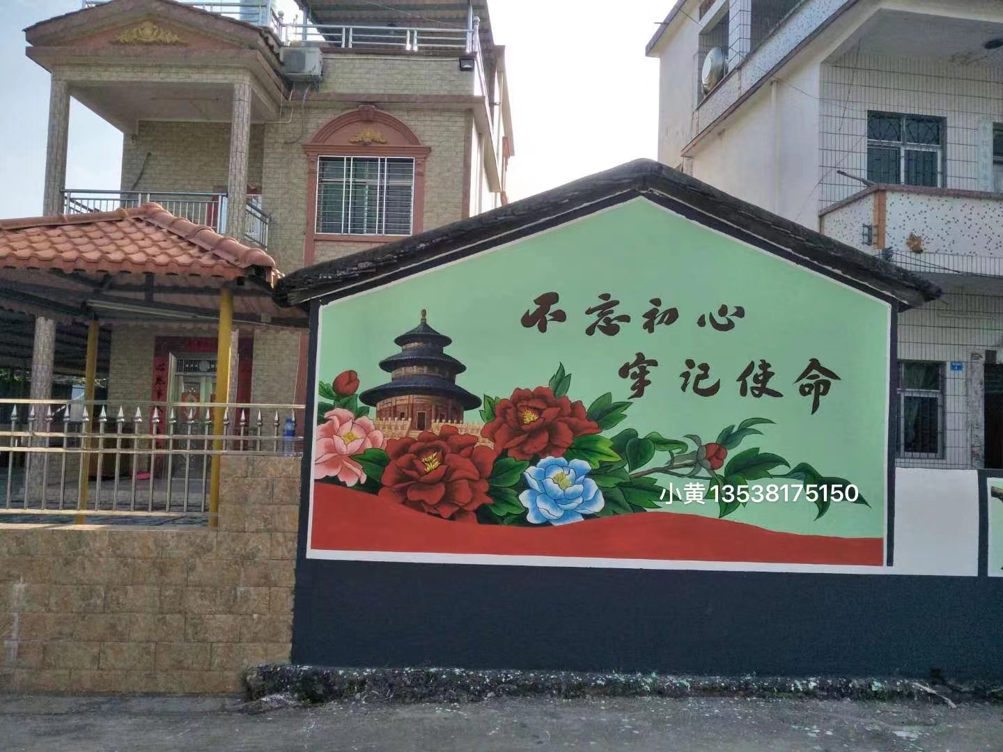 惠州柏塘乡村文化墙4.jpg