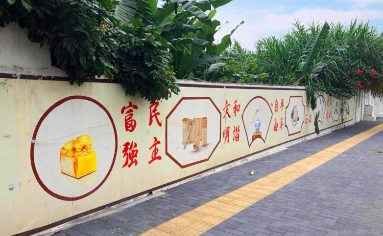 文化墙彩绘.jpg
