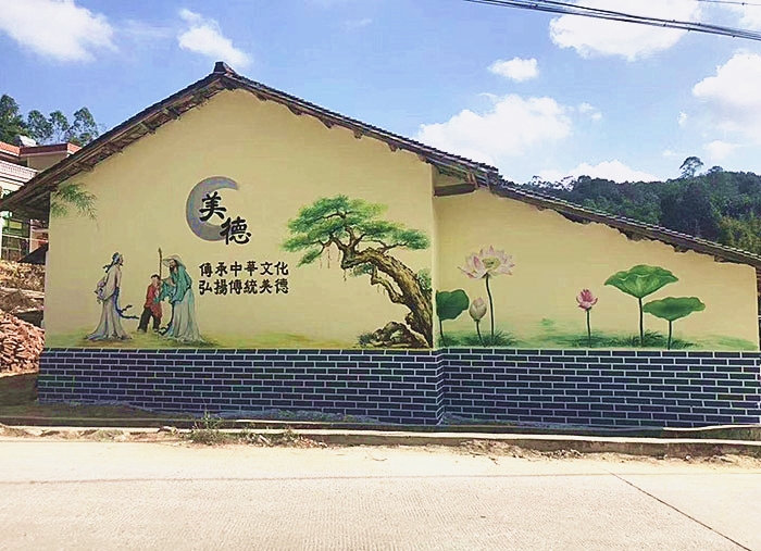 弘扬传统美德.jpg